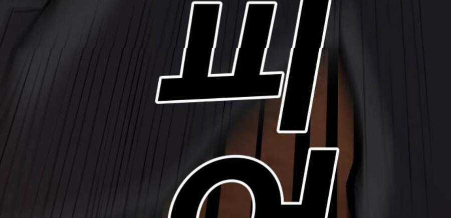 Phá Bỏ Giới Hạn Chapter 50.5 trang 95