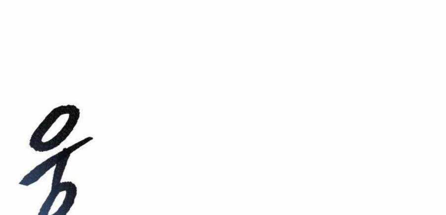 Phá Bỏ Giới Hạn Chapter 50 trang 145