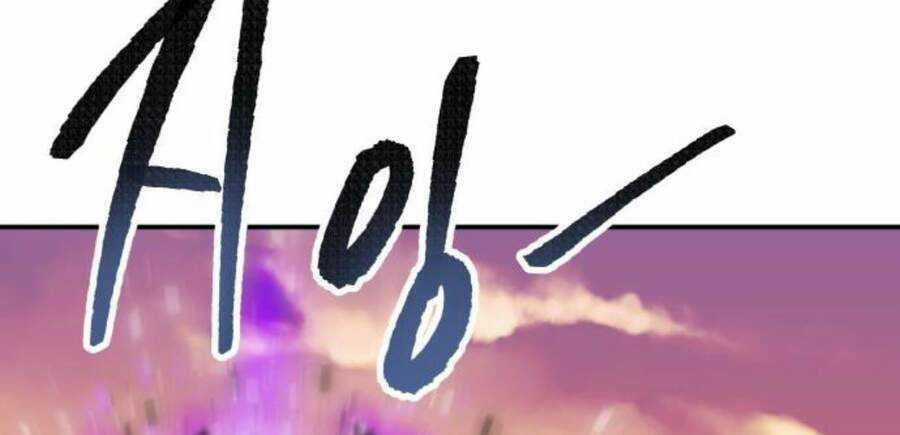 Phá Bỏ Giới Hạn Chapter 50 trang 218