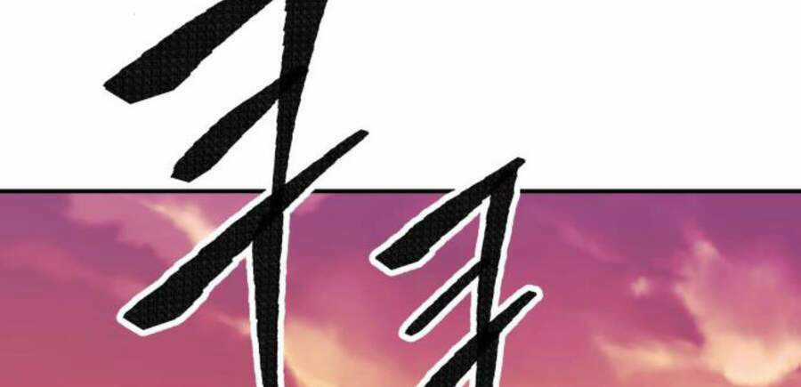 Phá Bỏ Giới Hạn Chapter 50 trang 233