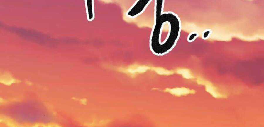 Phá Bỏ Giới Hạn Chapter 50 trang 234