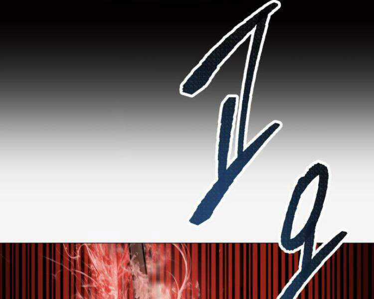 Phá Bỏ Giới Hạn Chapter 51.5 trang 54