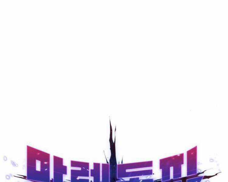 Phá Bỏ Giới Hạn Chapter 51 trang 36