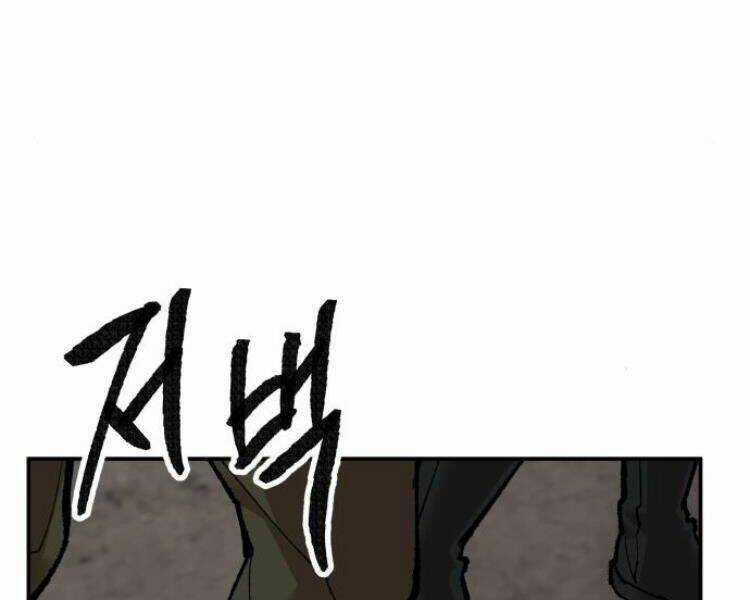 Phá Bỏ Giới Hạn Chapter 52.5 trang 96