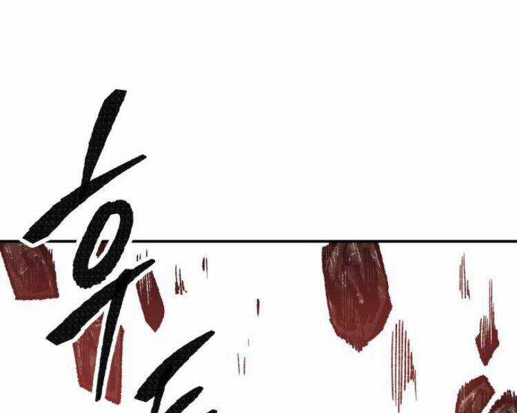 Phá Bỏ Giới Hạn Chapter 52 trang 173