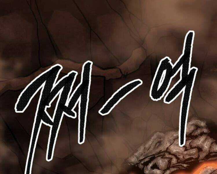 Phá Bỏ Giới Hạn Chapter 52 trang 47