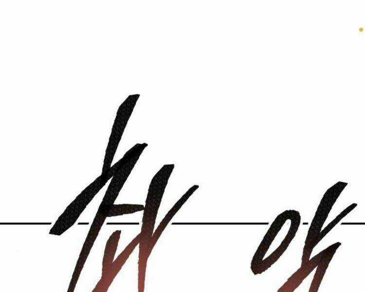 Phá Bỏ Giới Hạn Chapter 53 trang 248