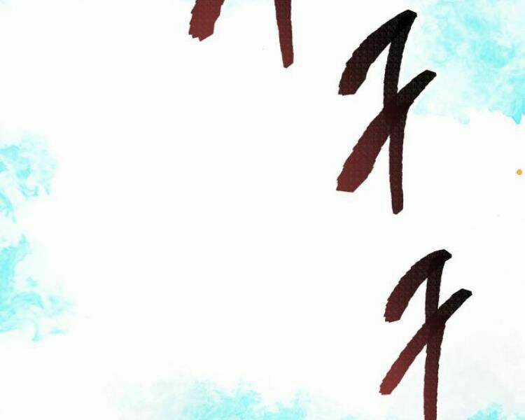 Phá Bỏ Giới Hạn Chapter 53 trang 301