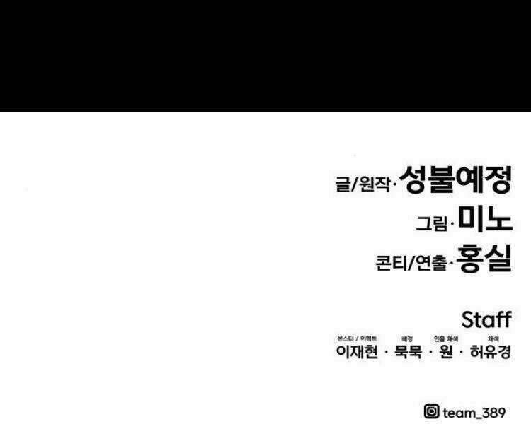 Phá Bỏ Giới Hạn Chapter 53 trang 323