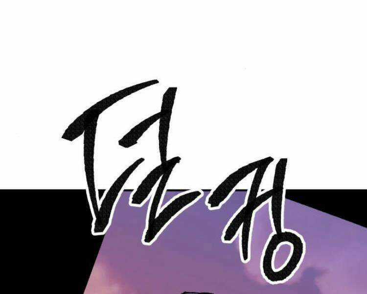 Phá Bỏ Giới Hạn Chapter 54.5 trang 152