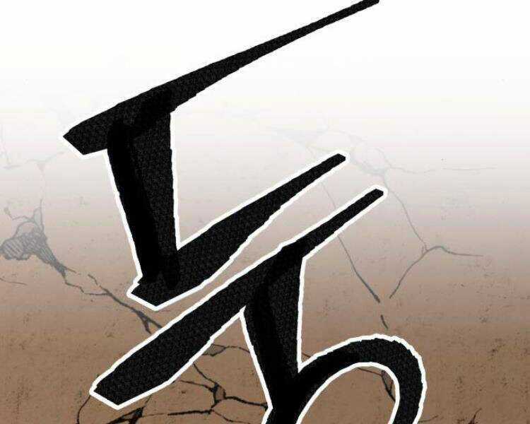 Phá Bỏ Giới Hạn Chapter 54.5 trang 157