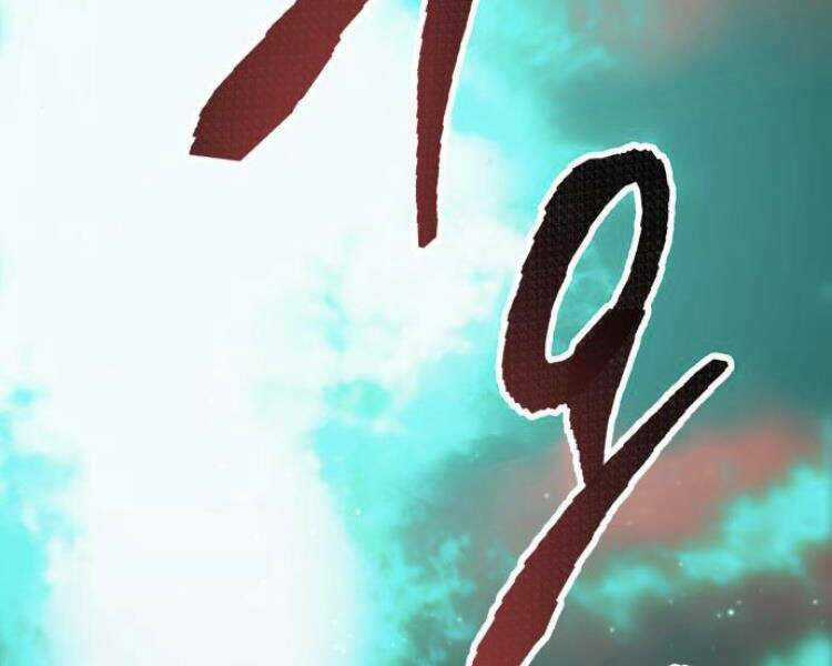 Phá Bỏ Giới Hạn Chapter 54 trang 3