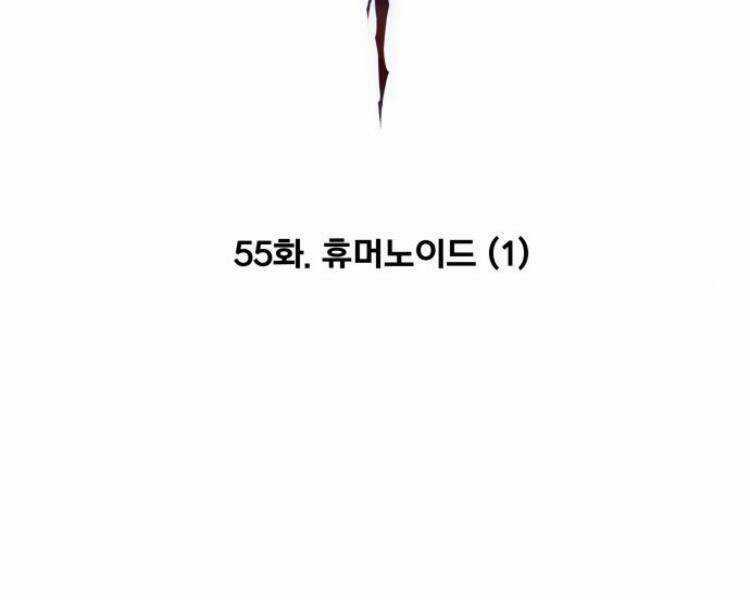 Phá Bỏ Giới Hạn Chapter 55 trang 27