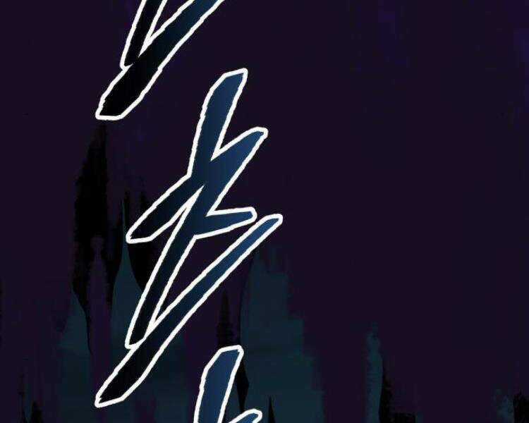 Phá Bỏ Giới Hạn Chapter 56 trang 123