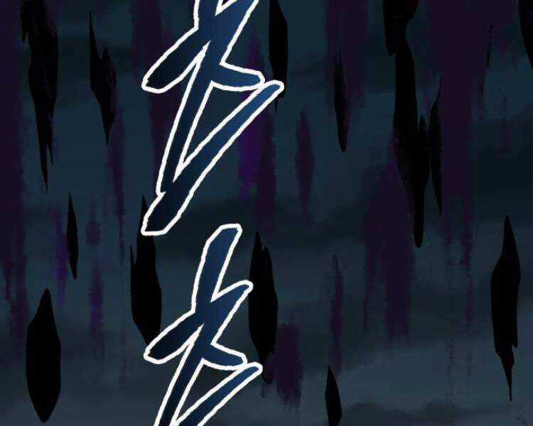 Phá Bỏ Giới Hạn Chapter 56 trang 124