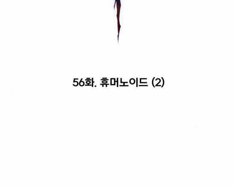 Phá Bỏ Giới Hạn Chapter 56 trang 23