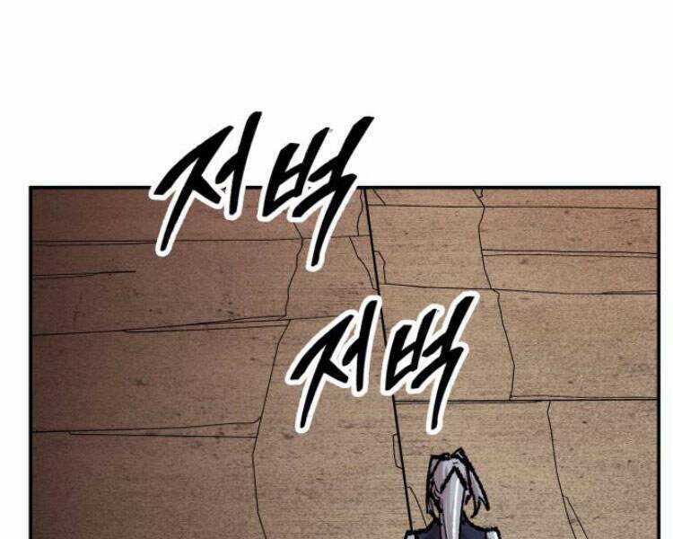 Phá Bỏ Giới Hạn Chapter 57.5 trang 175