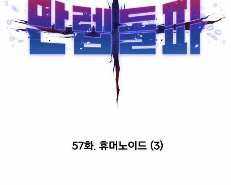 Phá Bỏ Giới Hạn Chapter 57 trang 26