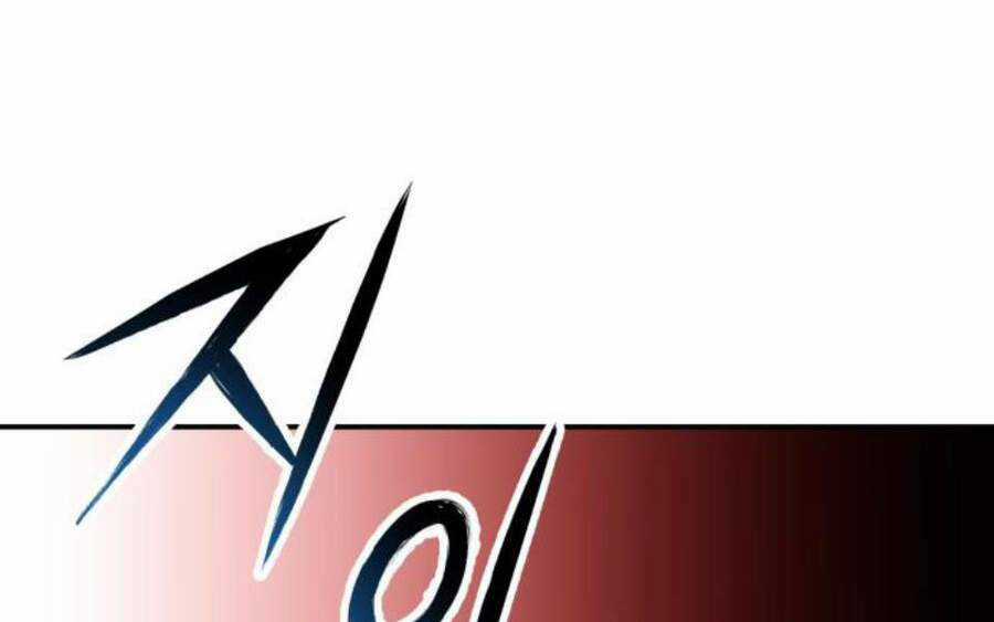 Phá Bỏ Giới Hạn Chapter 58.5 trang 165