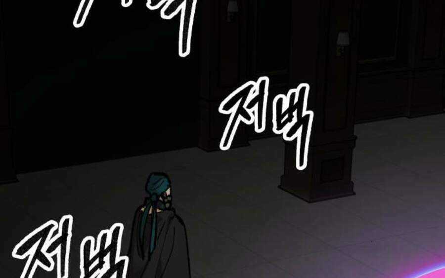 Phá Bỏ Giới Hạn Chapter 58.5 trang 50