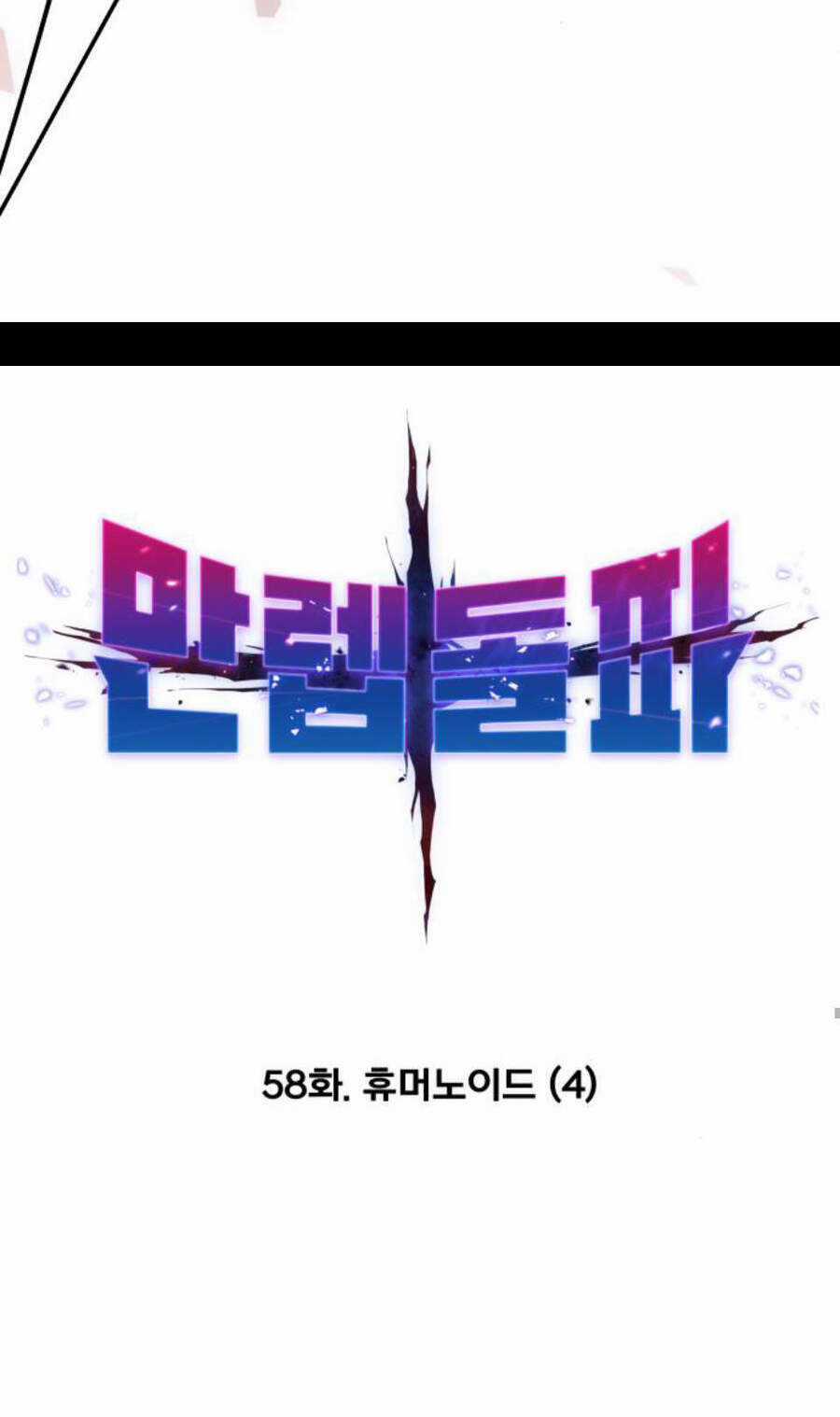 Phá Bỏ Giới Hạn Chapter 58 trang 12