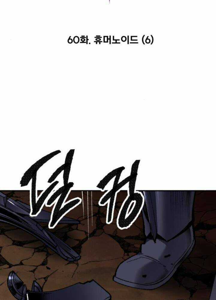 Phá Bỏ Giới Hạn Chapter 60 trang 24