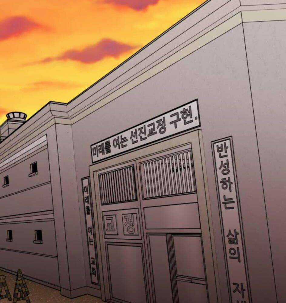 Phá Bỏ Giới Hạn Chapter 61 trang 203