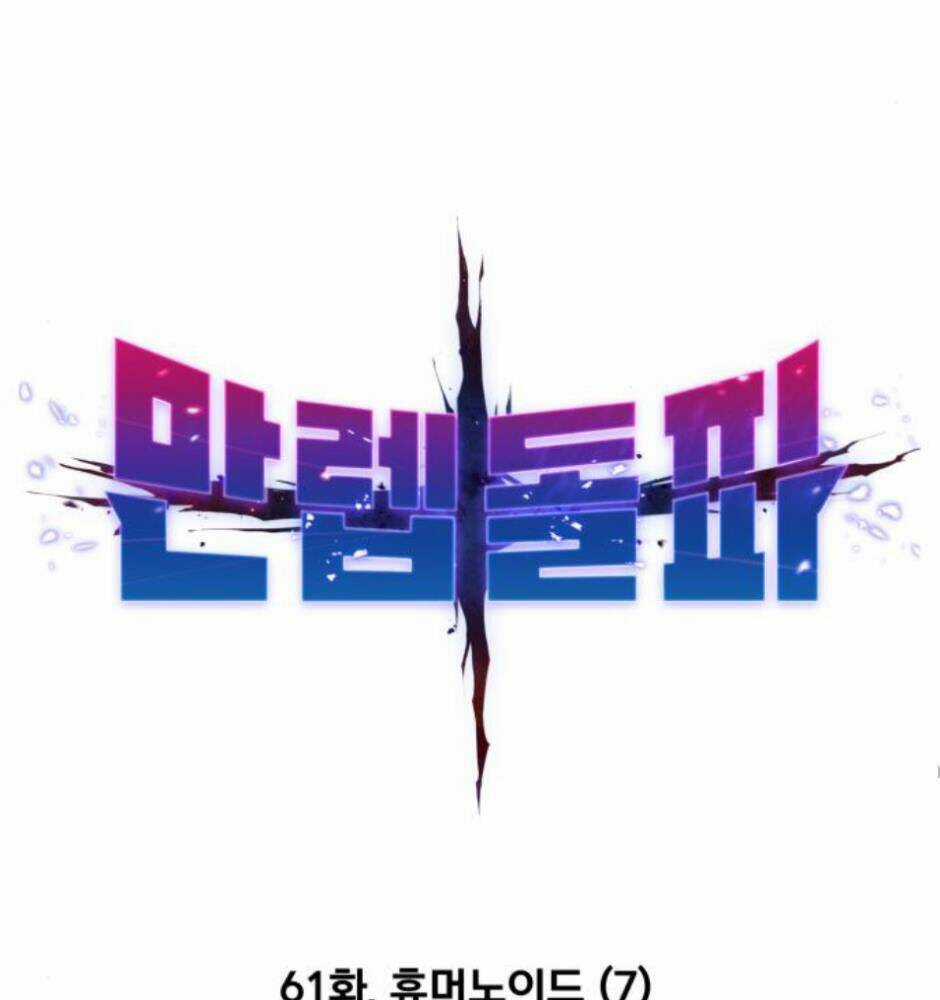 Phá Bỏ Giới Hạn Chapter 61 trang 27