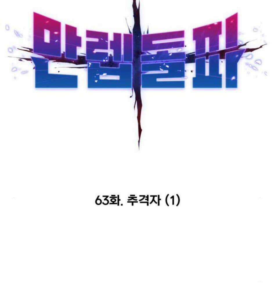 Phá Bỏ Giới Hạn Chapter 63 trang 23