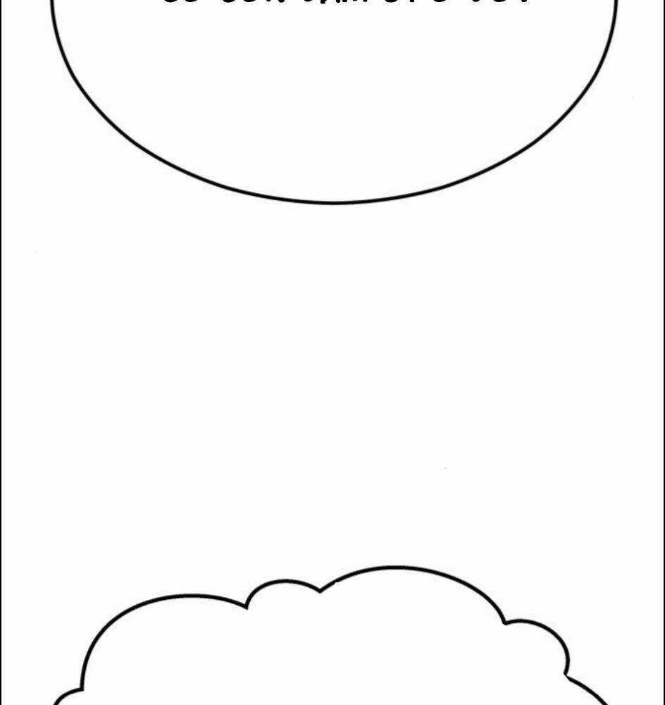 Phá Bỏ Giới Hạn Chapter 63 trang 47