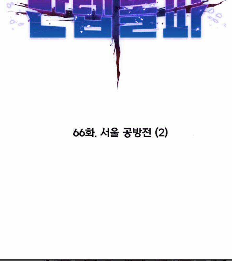 Phá Bỏ Giới Hạn Chapter 66 trang 18