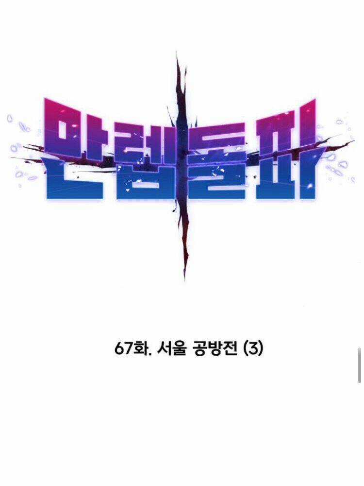 Phá Bỏ Giới Hạn Chapter 67 trang 37