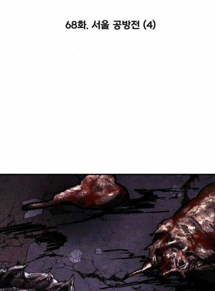 Phá Bỏ Giới Hạn Chapter 68 trang 26