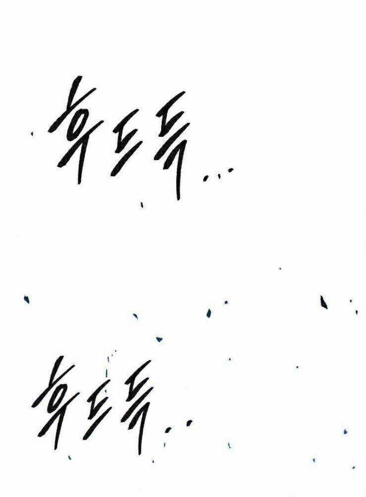 Phá Bỏ Giới Hạn Chapter 68 trang 96