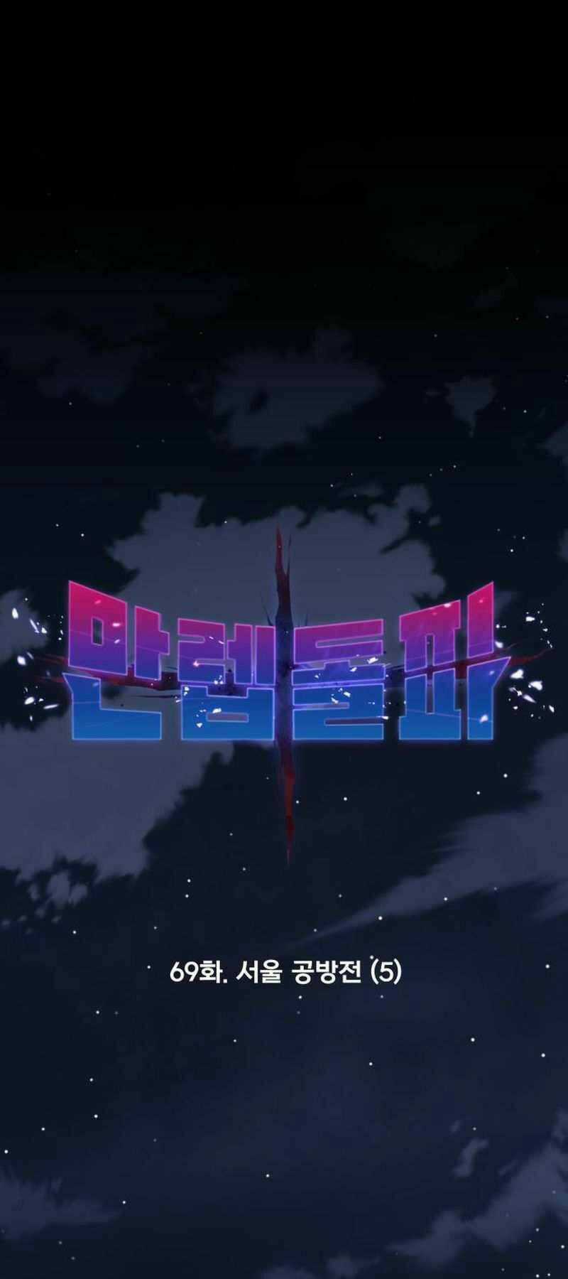 Phá Bỏ Giới Hạn Chapter 69 trang 22