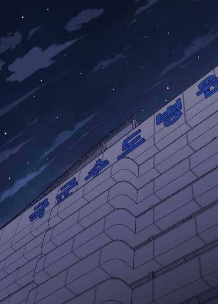 Phá Bỏ Giới Hạn Chapter 70 trang 117