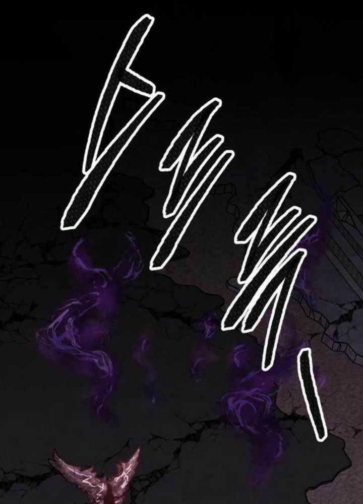 Phá Bỏ Giới Hạn Chapter 70 trang 79