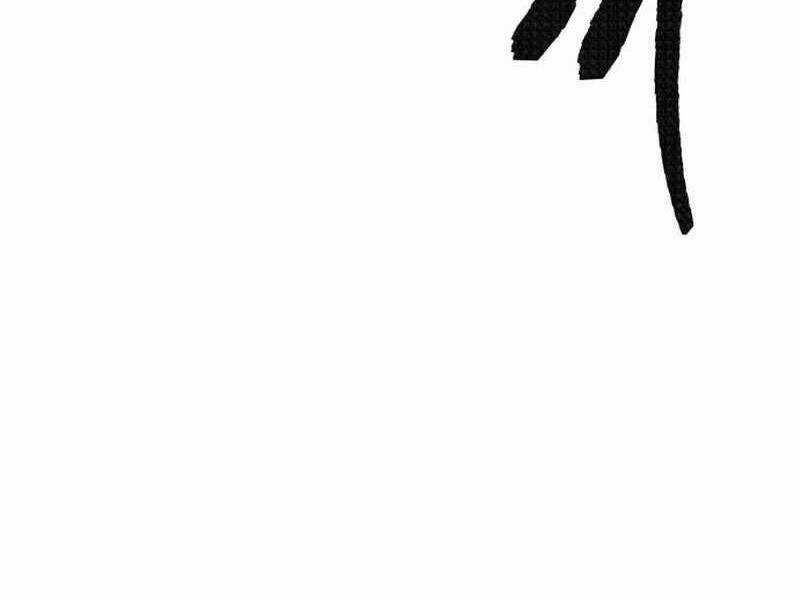 Phá Bỏ Giới Hạn Chapter 71.5 trang 160