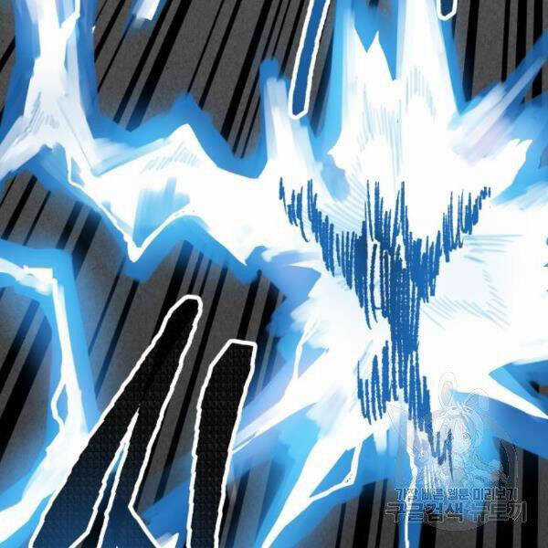 Phá Bỏ Giới Hạn Chapter 72.5 trang 10