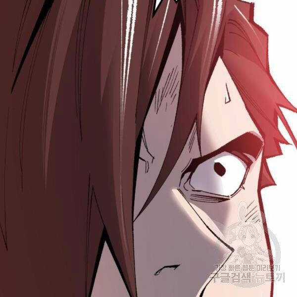 Phá Bỏ Giới Hạn Chapter 72.5 trang 101