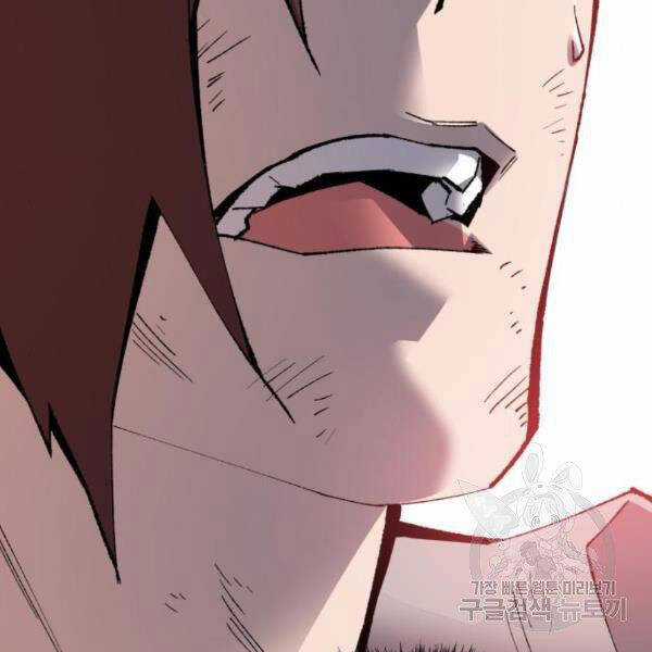 Phá Bỏ Giới Hạn Chapter 72.5 trang 102