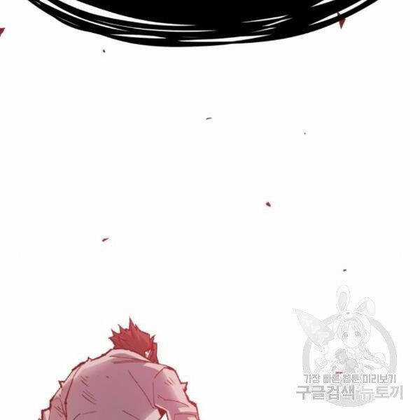 Phá Bỏ Giới Hạn Chapter 72.5 trang 105