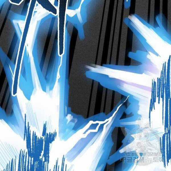 Phá Bỏ Giới Hạn Chapter 72.5 trang 11