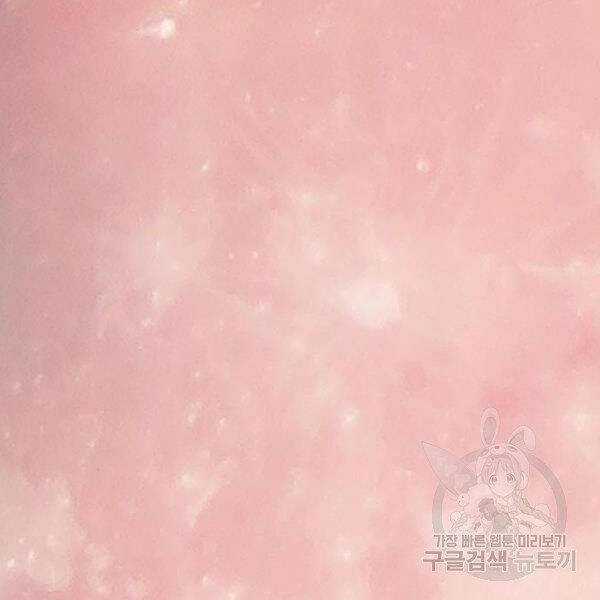 Phá Bỏ Giới Hạn Chapter 72.5 trang 111