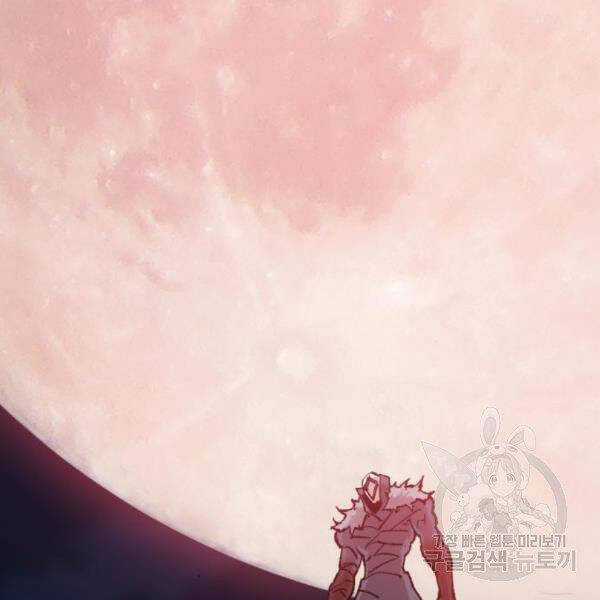 Phá Bỏ Giới Hạn Chapter 72.5 trang 112