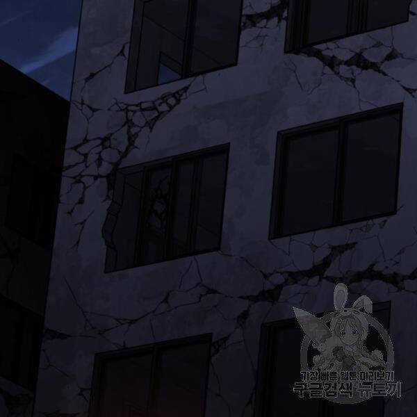 Phá Bỏ Giới Hạn Chapter 72.5 trang 114