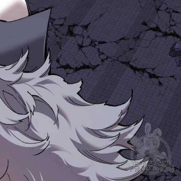 Phá Bỏ Giới Hạn Chapter 72.5 trang 123