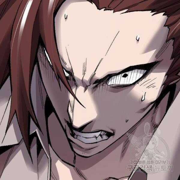 Phá Bỏ Giới Hạn Chapter 72.5 trang 125