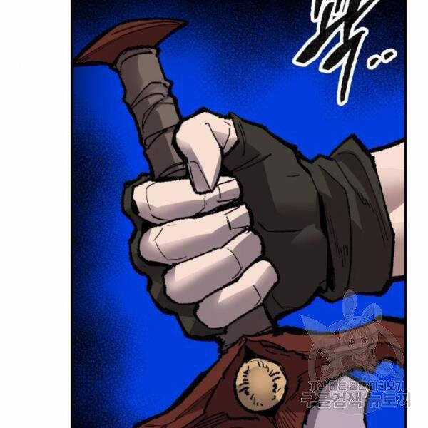 Phá Bỏ Giới Hạn Chapter 72.5 trang 127