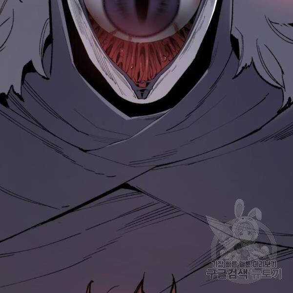 Phá Bỏ Giới Hạn Chapter 72.5 trang 129